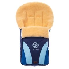 Конверт-мешок Nuovita Cosmo Pesco меховой 90 см Нептун