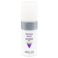 ARAVIA Professional Professional Крем-сыворотка для проблемной кожи Anti-Acne Serum, 150 мл