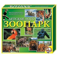 Настольная игра Десятое королевство Зоопарк 00083