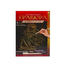 Гравюра Рыжий кот Ангел и котята, в конверте (Г-9355) золотистая основа
