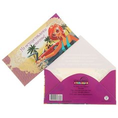 Конверт для денег Творческий Центр СФЕРА На осуществление мечты!, 1 шт.