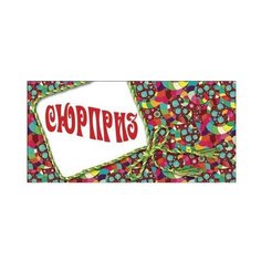 Конверт для денег Творческий Центр СФЕРА Сюрприз! (КД1-11031), 1 шт.