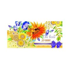 Конверт для денег Творческий Центр СФЕРА От всей души! (КД-9294), 1 шт.