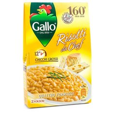 Gallo Ризотто 4 сыра 175 г