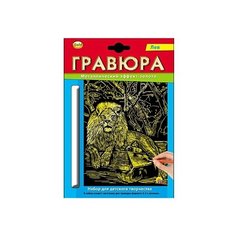 Гравюра Рыжий кот Лев, в конверте (Г-2588) золотистая основа
