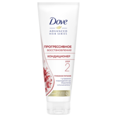 Dove кондиционер Advanced Hair Series Regenerate Nourishment Прогрессивное восстановление для поврежденных волос, 250 мл