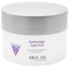 ARAVIA Professional Professional крем-гоммаж для лица Gommage Soft Peel мягкий для массажа (stage 2) 150 мл