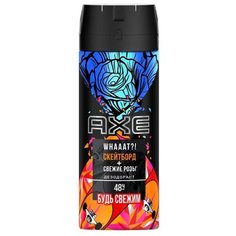 Дезодорант спрей Axe Скейтборд и свежие розы, 150 мл