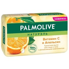 Мыло кусковое Palmolive Натурэль Витами С и Апельсин, 150 г