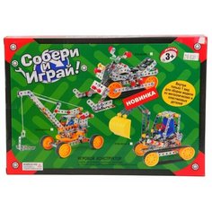 Винтовой конструктор Zhorya Собери и играй ZYB-B0261-1