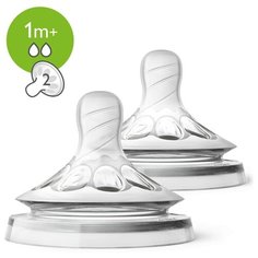 Соска Philips AVENT Natural силиконовая 1м+ (2 шт.) SCF042/27