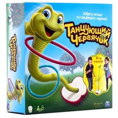 Настольная игра Spin Master Танцующий червячок