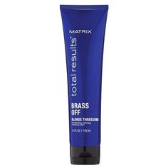 Matrix Total Results Brass Off Крем для глубокого питания и термозащиты осветленных волос, 150 мл