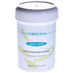 Christina Силиконовая маска для всех типов волос, 250 мл