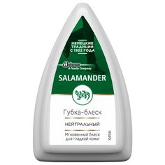 Salamander Shoe Shine губка-блеск для изделий из гладкой кожи бесцветный