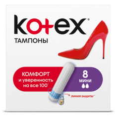 Kotex тампоны Mini 8 шт.