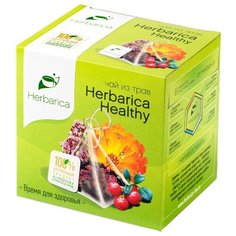 Чай травяной Herbarica Healthy в пирамидках, 12 шт.