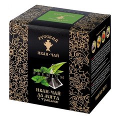 Чай травяной Русский иван-чай Premium да мята с травами в пирамидках, 12 шт.