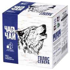 Чай травяной Чага-чай Голос севера в пирамидках, 12 шт.