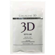 Medical Collagene 3D альгинатная маска для лица и тела Boto Line, 30 г