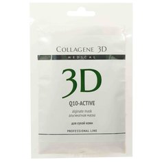 Medical Collagene 3D альгинатная маска для лица и тела Q10-active, 30 г