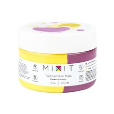 MIXIT Мультимаска очищение и увлажнение» Twin Set Multi Mask, 100 мл