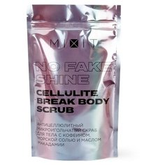 MIXIT скраб антицеллюлитный микроигольчатый для тела No Fake Shine Cellulite Break Body Scrub 250 г