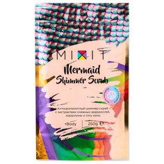 MIXIT скраб - шиммер антицеллюлитный Mermaid Shimmer Scrub 250 г