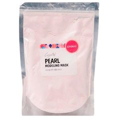 Lindsay Crystal Pearl Modeling Mask Альгинатная маска с жемчугом, 240 г