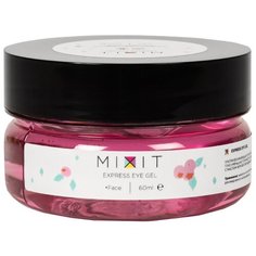 MIXIT Гель-маска для области вокруг глаз Express Eye Gel 60 мл