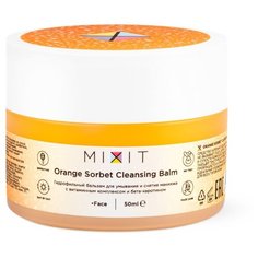MIXIT гидрофильный бальзам для умывания и снятия макияжа Orange Sorbet Cleansing Balm, 50 мл