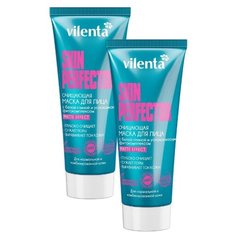 Vilenta Skin Perfector Очищающая маска с белой глиной и успокаивающим фитокомплексом, 75 мл, 2 шт.