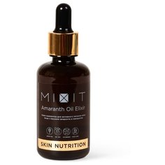 MIXIT Amaranth Oil Elixir Олео-сыворотка для комплексного питания кожи лица, 55 мл