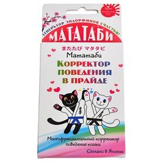 Порошок Japan Premium Pet Мататаби Корректор поведения в прайде 1 г