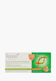 Сыворотка для лица Teana