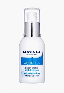 Сыворотка для лица Mavala