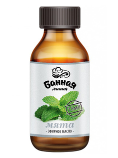Масло эфирное Банная Линия Мята 15ml 11-491