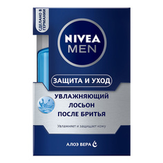 NIVEA Лосьон после бритья увлажняющий Защита и Уход