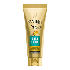 PANTENE Интенсивный бальзам-ополаскиватель Aqua Light 3 Minute Miracle