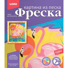 Фреска. Картина из песка Lori Розовые фламинго