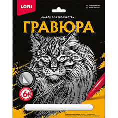 Гравюра большая Lori Мейн-кун