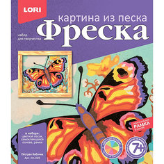 Фреска. Картина из песка Lori Пёстрая бабочка