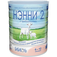 Молочная смесь на основе козьего молока Нэнни 2, с 6 мес, 800 г