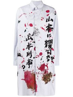 Yohji Yamamoto платье-рубашка в полоску с принтом