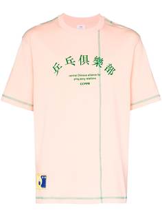 Li-Ning LINING FRNT PRNT SS TEE PNK