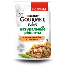 Корм для кошек Gourmet