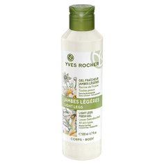 Yves Rocher Гель для усталых ног