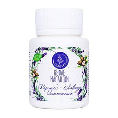 Суфле для тела Таволга Масло ши