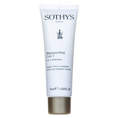 Sothys шампунь 2 в 1 Lemon &