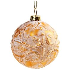 Шар Magic Time 78954